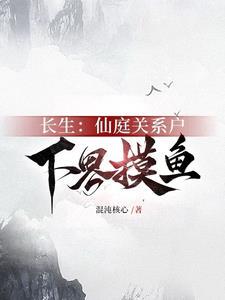 玄镜高悬结局是什么
