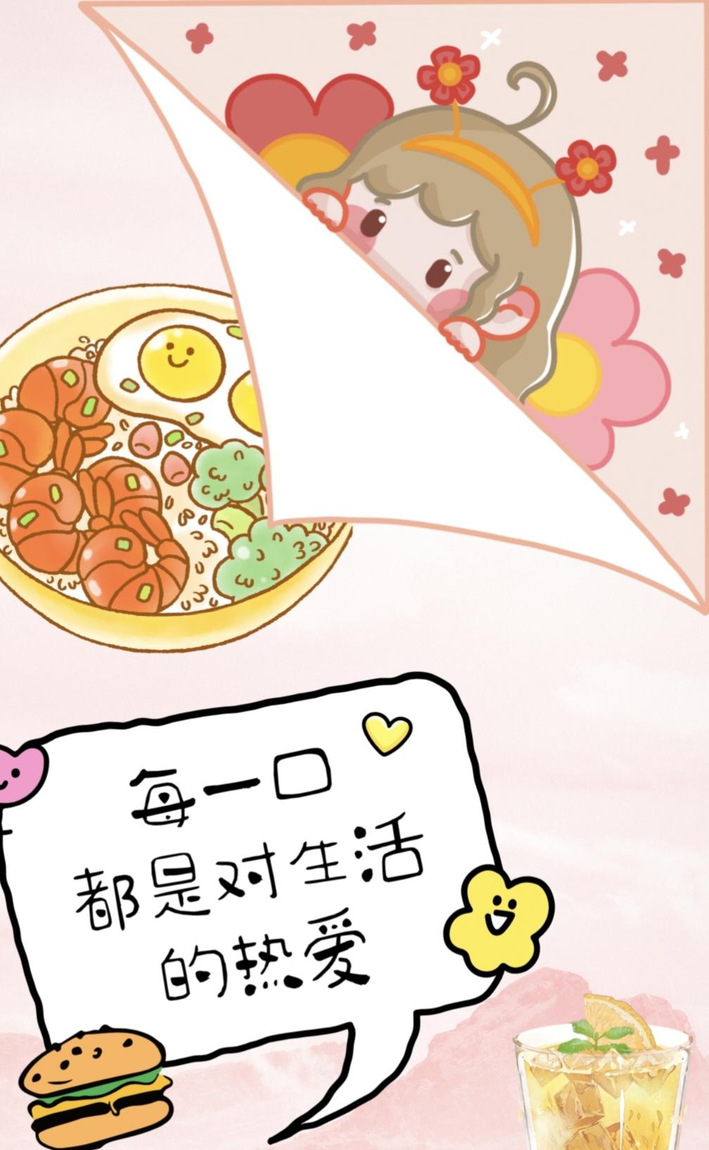 七零年代美食博主