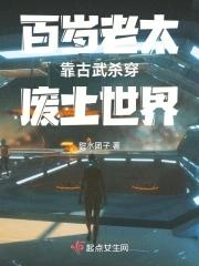 百岁老太太视频