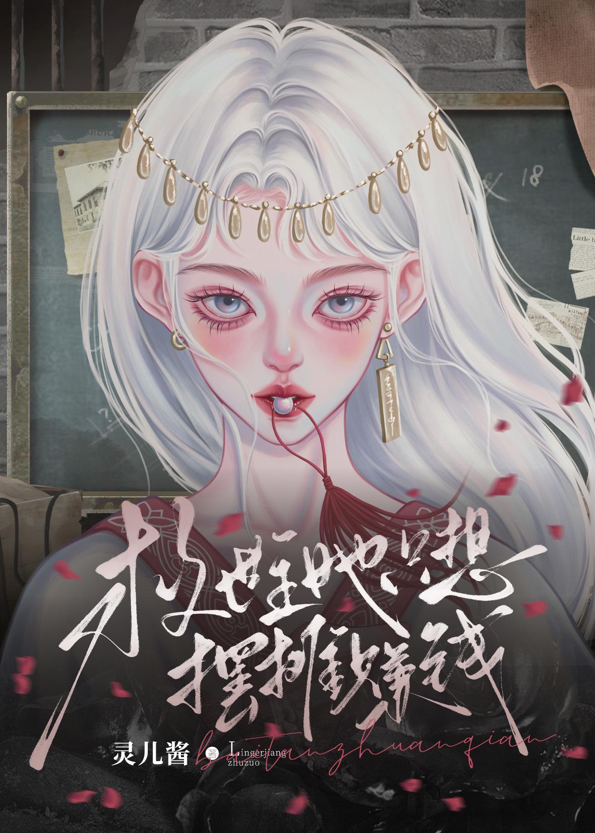 救世主她才三岁半最新