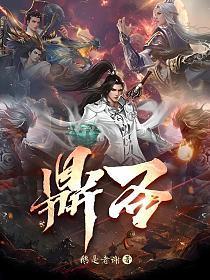 鼎圣佳程律师事务所怎么样