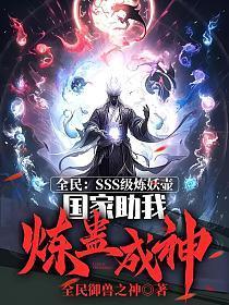 炼妖壶app的作用