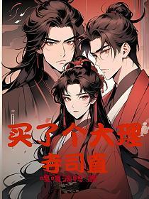大理寺是什么职位