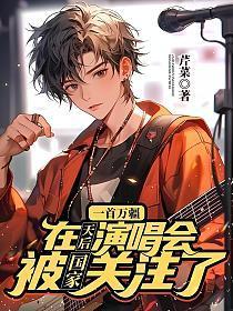 歌曲万疆谁唱的