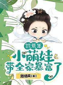 饥荒下的孩子