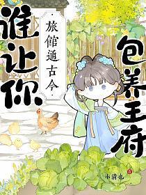旅馆用古代的语言怎么说