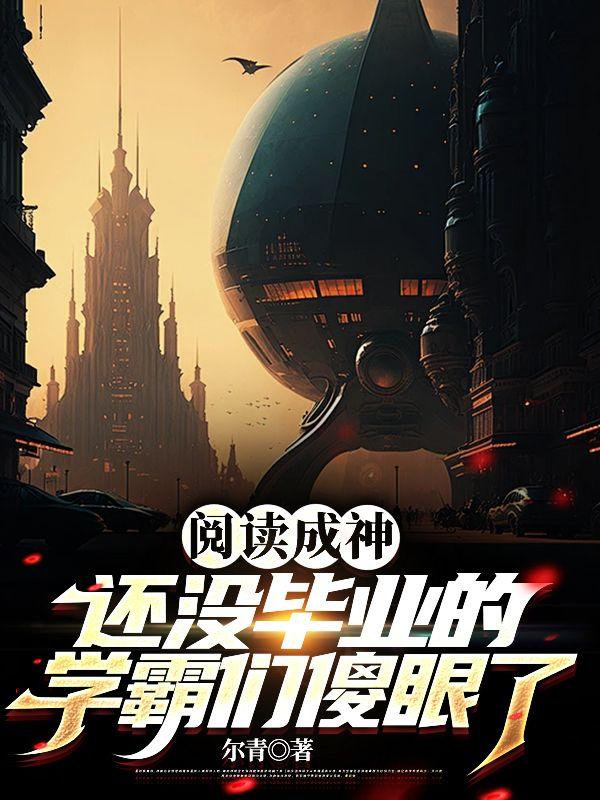 成才