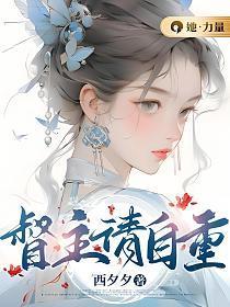 请自重larrene最新章节