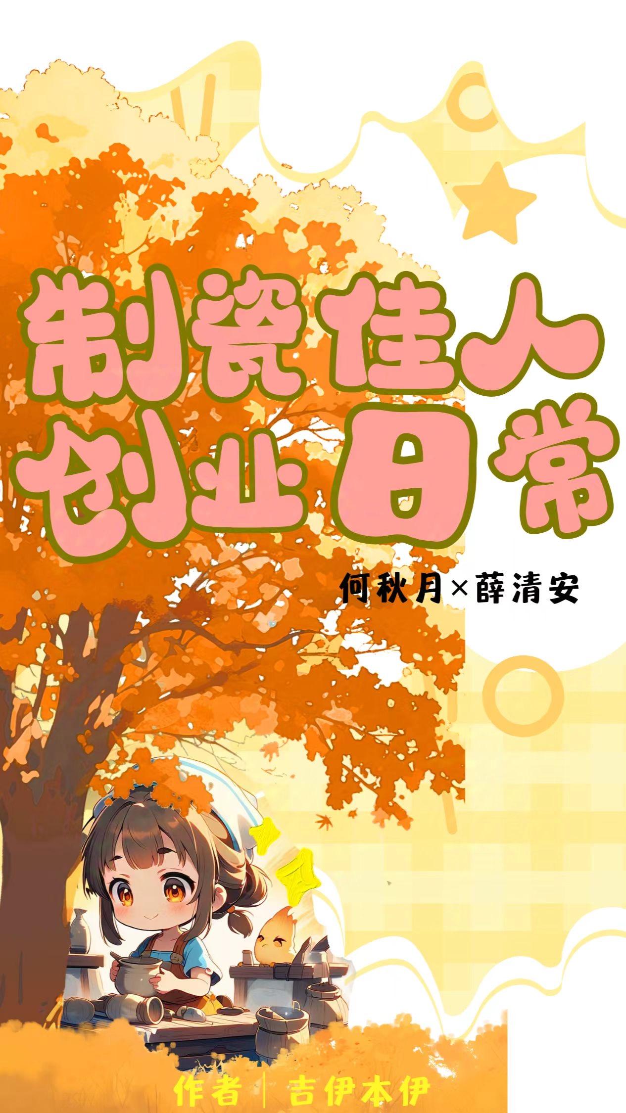 制瓷的过程