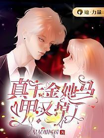 真千金她马甲又掉了秦晚全文免费阅读