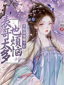 表哥好狂知乎
