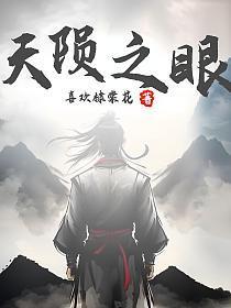 天陨旦攻击特效永久吗