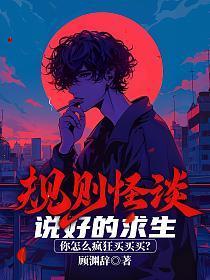 规则陷阱