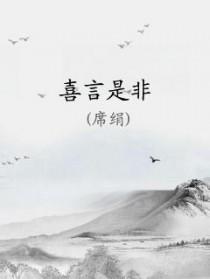 喜于言表什么意思