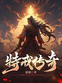 特戒传奇1.76复古版官方正版