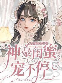 玄学算命免费