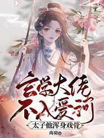 玄学大佬入狱