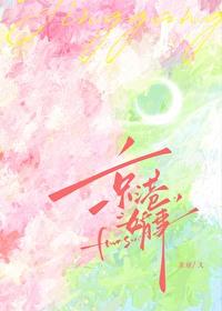 京港婚事by郁七月晋江