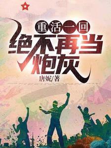 重回1958我有一个百货超市TXT