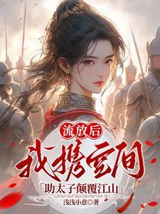 怀崽后我踹了通天