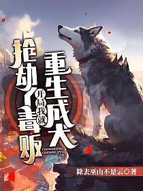 重生成狗的带系统