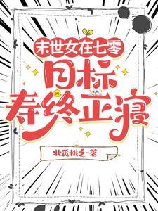 重生七零末小辣妻