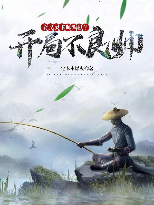 灵卡师