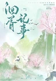 我和我的妖怪邻居攻是谁
