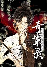 京都妖怪地图1