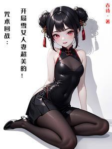 恋上猫的鱼