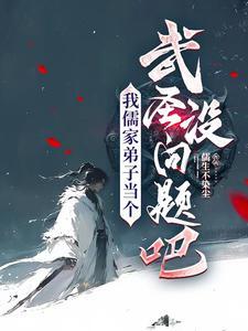 一剑寒霜十四州的意思