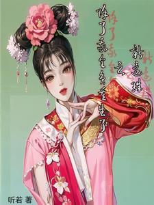 还珠主角