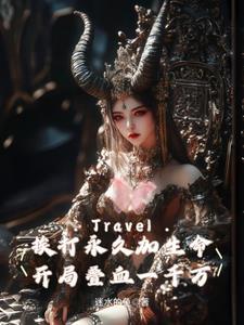 主角挨打就能获得属性的