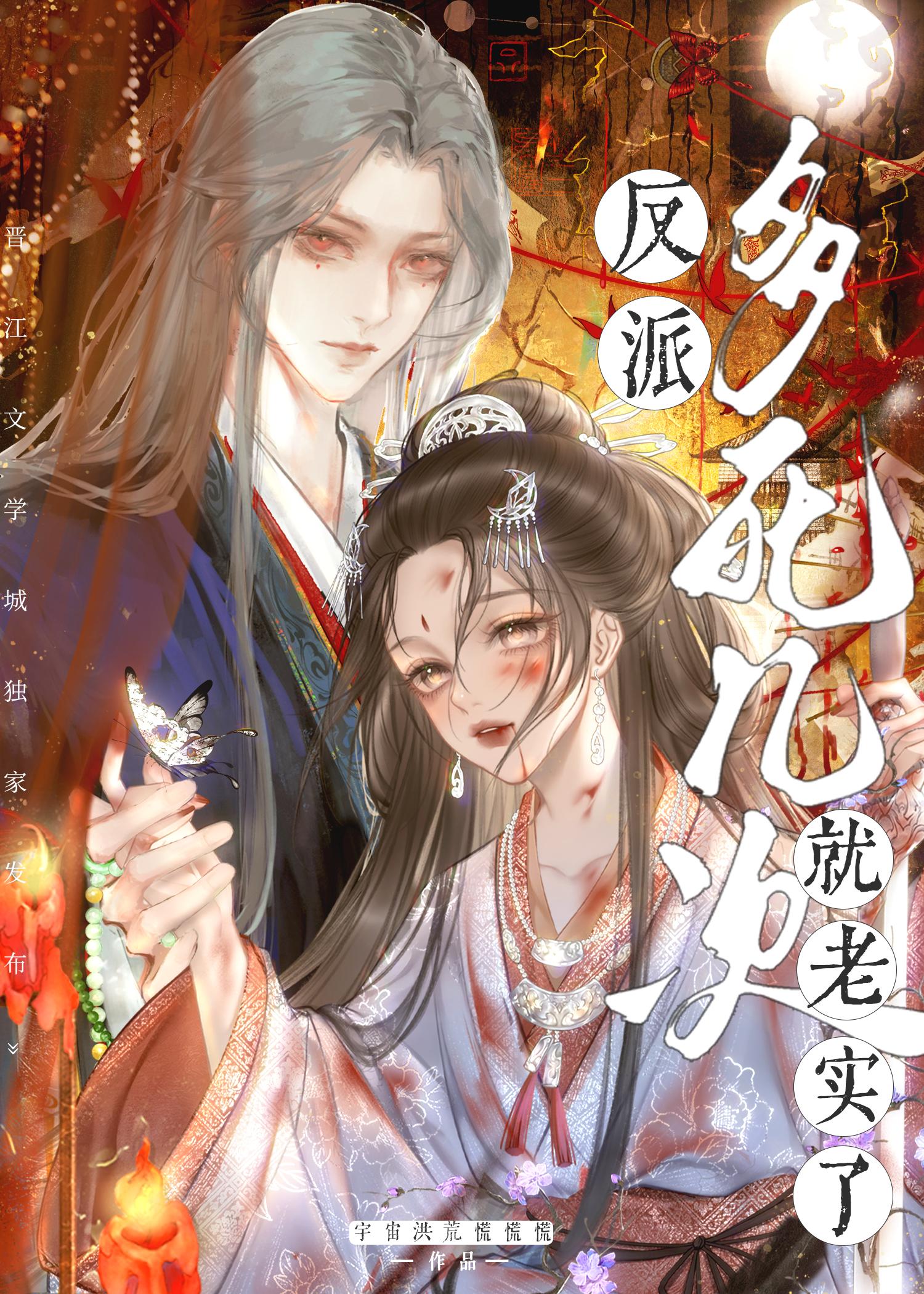 疯狗攻是什么意思