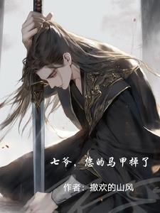 求求你别打他了