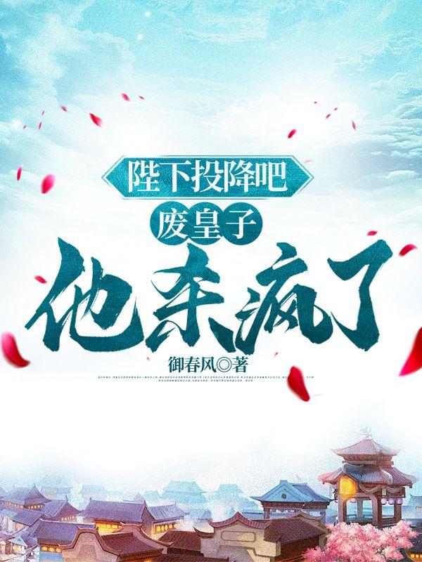 文〔陛下