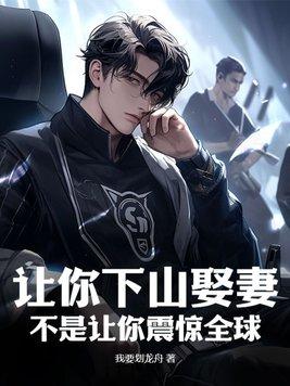 不是让你震惊全球 我要划龙舟