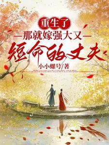清夜沉沉动春酌短剧免费观看