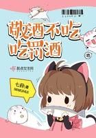 敬酒不吃吃罚酒换个说法