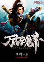 万古魂帝隐藏英雄密码