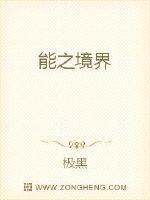 自然超能力有哪些