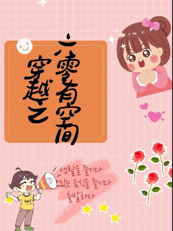 六零有空间春搁