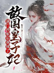 满门抄斩会杀小孩吗