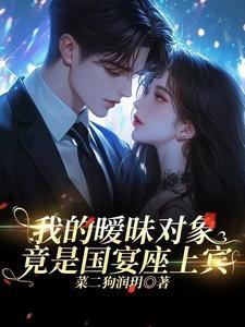 我的暧昧女神._免费高速