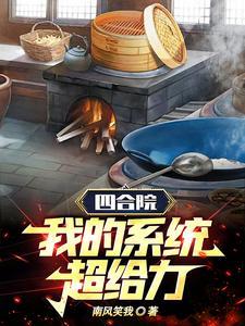 四合院采购员从打猎开始致富刘平安笔趣阁