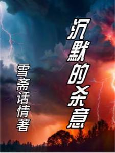 沉默de
