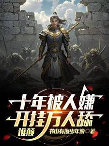 开局签到大成圣体羽化龙