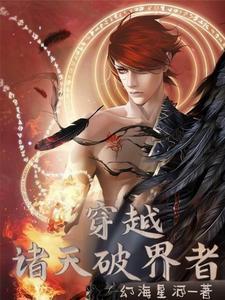电子书破天命