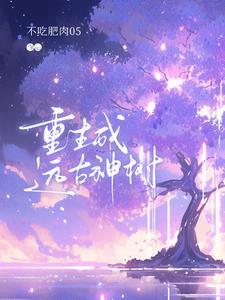 含章可贞的简单解释