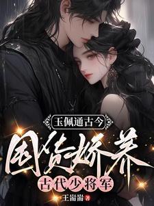 古代玉佩大全图片